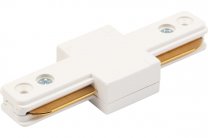 Коннектор для однофазного шинопровода I-образный белый